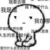 歐菲斯特