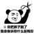 弟弟