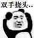 路人乙