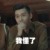 紀(jì)謹(jǐn)
