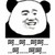 万能龙套