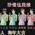 乐华七子NEXT