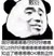 其他参赛者