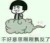 终端机