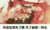 安琪拉