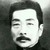 大木雪成（博士）