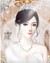 佟雪伊