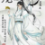 藍(lán)思追