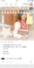 烏克娜娜