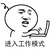 七斤