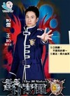 萌学园改变了一切