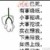 龙套