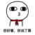 万能龙套