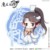 蓝思追