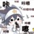 穆靈作者