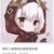 特雷西