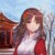 林婉