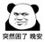 我就是这条街最刚的仔