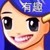 龙套