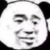 同学C