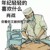 作者大大