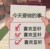 SB小琪