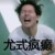 超级龙套