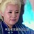 幽都婆婆
