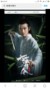 藍(lán)景儀