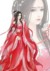 瑶香