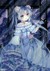 約愛伊修·櫻夢
