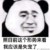 男性扮演者