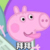 龙套
