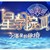 仙云校长