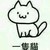 万能龙套