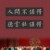 沒有工資的群演