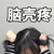 作者