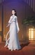 白娘子