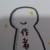 导演