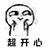 万能龙套