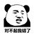 李导