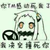 英语老师