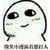 数学老师