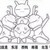 猪人将军1