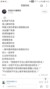 猪人将军2