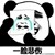 老師
