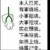 旁白大大-小白白