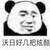 万能龙套