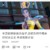 曼多拉