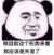 老师